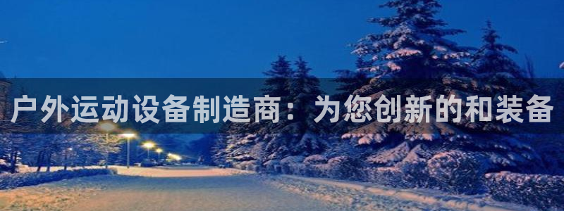 意昂体育3招商电话地址是多少
