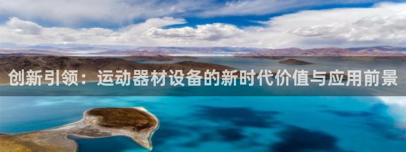 意昂体育3平台注册要钱吗是真的吗