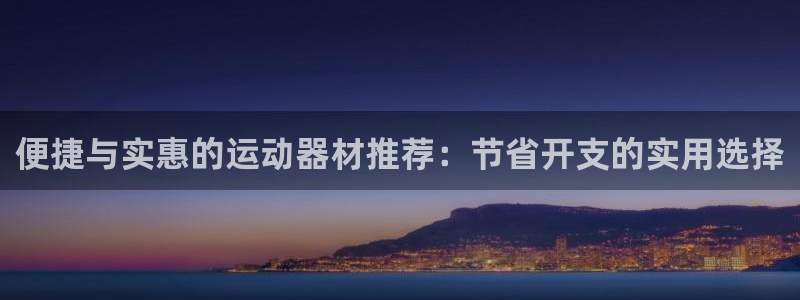 意昂体育3招商电话号码是多少啊