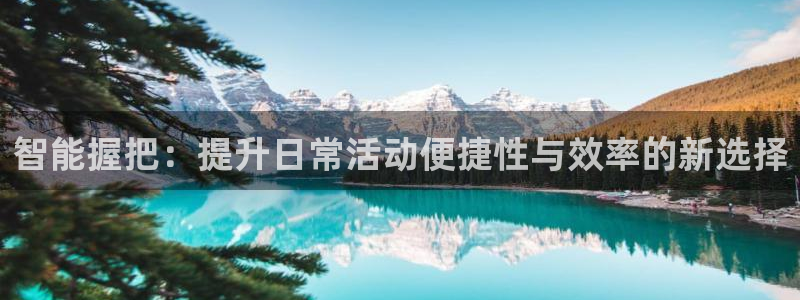 意昂3娱乐平台