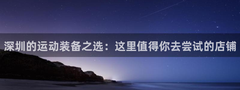 意昂体育3平台假的吗是真的吗吗
