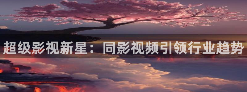 原来神马电影网第一影院