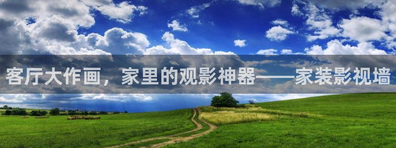 国产浮力第一影院