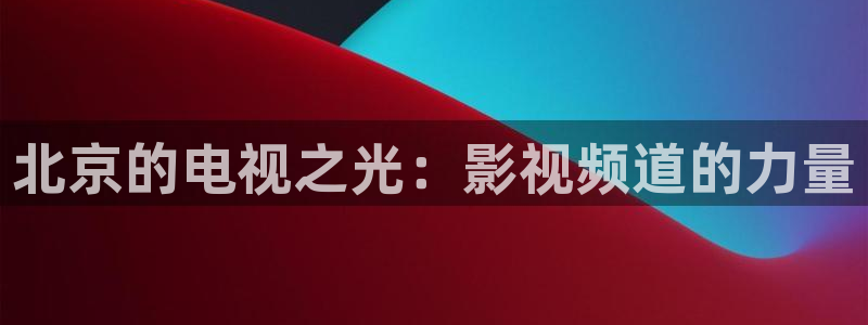国产第一影院草草影院