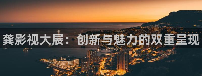 亚洲第一影院在线